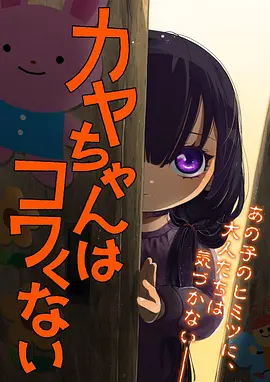 墨色江湖国漫海报
